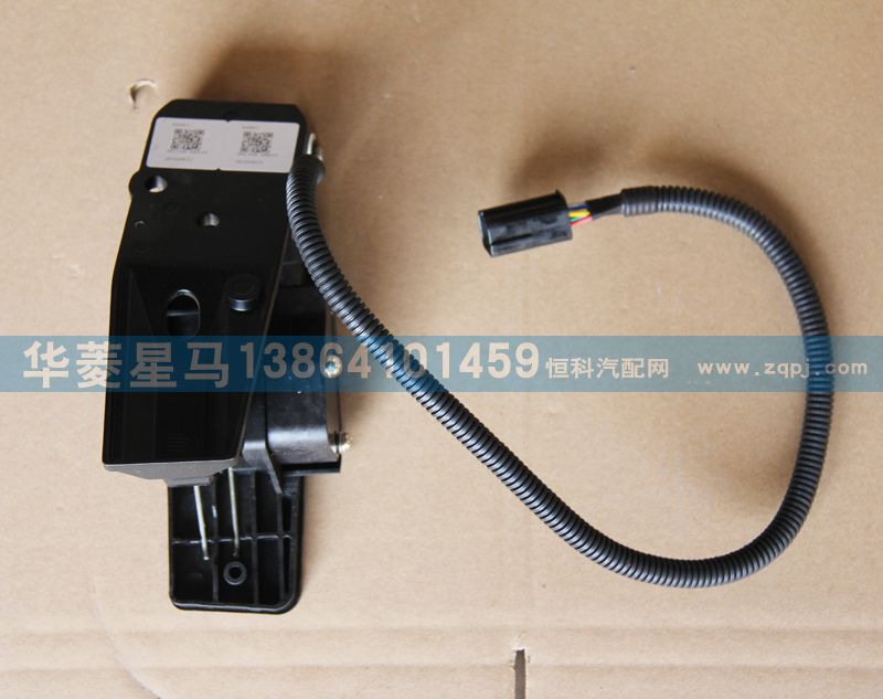 36L59D-08010,油門(mén)踏板,濟(jì)南華駿汽車貿(mào)易有限公司