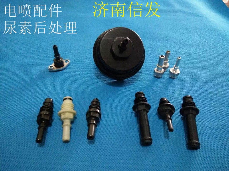 ,電噴配件 尿素后處理,濟(jì)南信發(fā)汽車(chē)配件有限公司