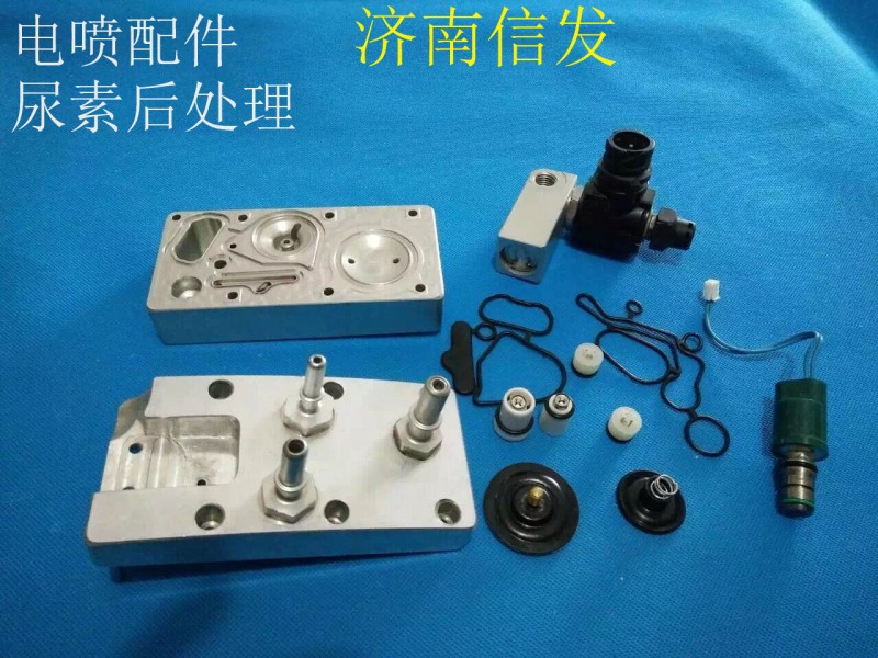 ,電噴配件 尿素后處理,濟(jì)南信發(fā)汽車(chē)配件有限公司