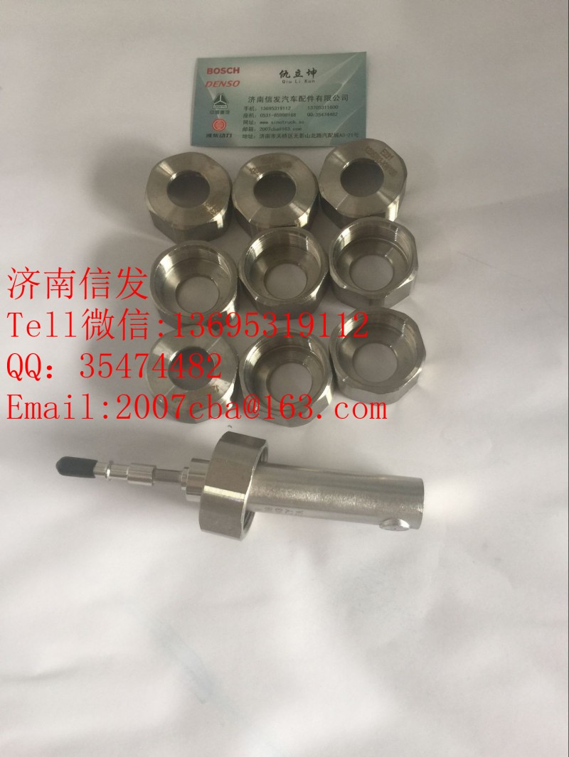 1205783-kw100,尿素噴嘴大螺母濟(jì)南信發(fā),濟(jì)南信發(fā)汽車(chē)配件有限公司