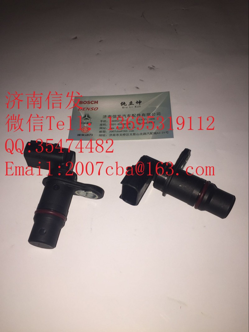 2872279,曲軸轉(zhuǎn)速傳感器,濟南信發(fā)汽車配件有限公司