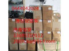 0444042024,解放J6尿素泵濟南信發(fā),濟南信發(fā)汽車配件有限公司