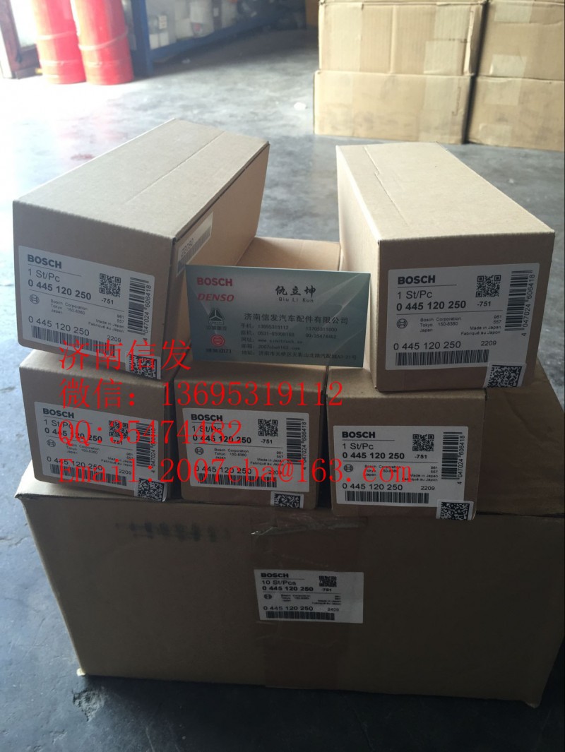 0445120250,康明斯噴油器濟(jì)南信發(fā),濟(jì)南信發(fā)汽車配件有限公司