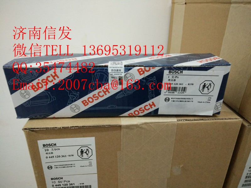 0445120361,紅巖上菲紅噴油器濟南信發(fā),濟南信發(fā)汽車配件有限公司