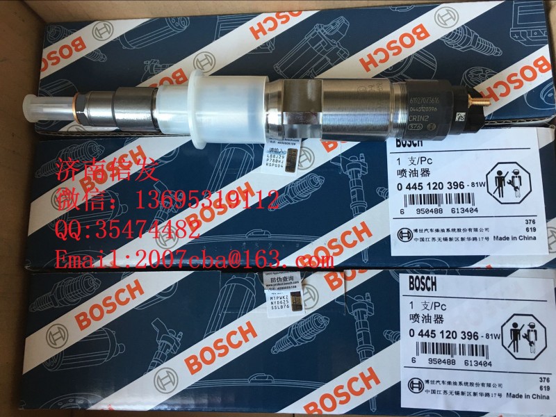 61927073616,錫柴歐四噴油器濟(jì)南信發(fā),濟(jì)南信發(fā)汽車配件有限公司