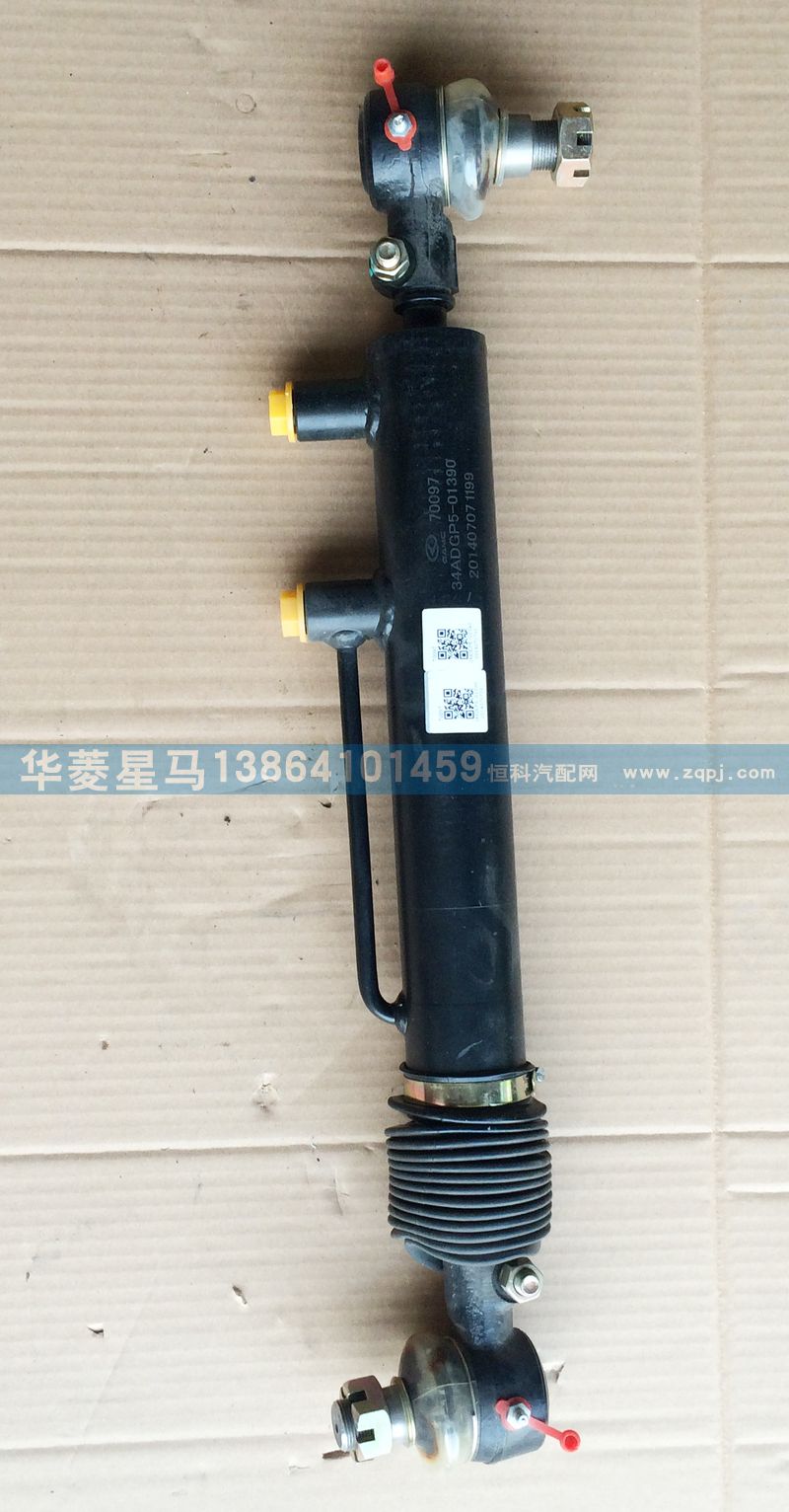 34ADGP5-01390轉(zhuǎn)向助力油缸(國(guó)產(chǎn))/34ADGP5-01390
