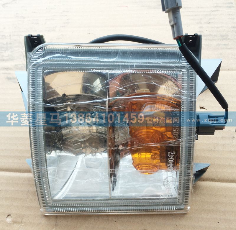 37AD-12030左組合前轉(zhuǎn)向燈總成（窄體）/37AD-12030