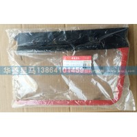 53A5-03215-2左內(nèi)側(cè)大燈罩(華菱紅)