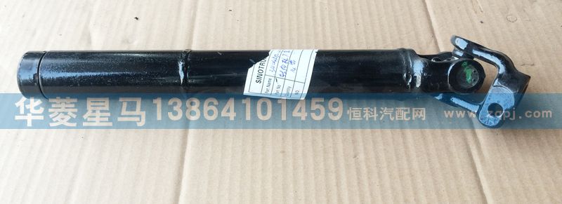 3404AD-010-14,轉(zhuǎn)向管柱下套（14齒）,濟(jì)南華駿汽車貿(mào)易有限公司