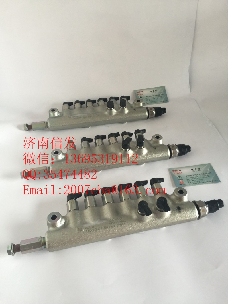 R61540080016,豪沃共軌管濟(jì)南信發(fā),濟(jì)南信發(fā)汽車配件有限公司