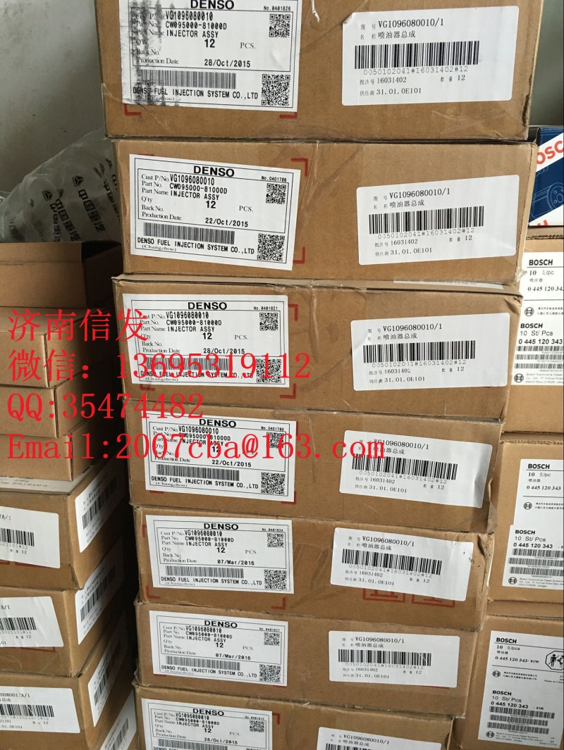 VG1096080010,豪沃兩氣門噴油器總成濟(jì)南信發(fā),濟(jì)南信發(fā)汽車配件有限公司