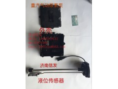WG1034121181+008,尿素泵外殼,濟(jì)南信發(fā)汽車(chē)配件有限公司