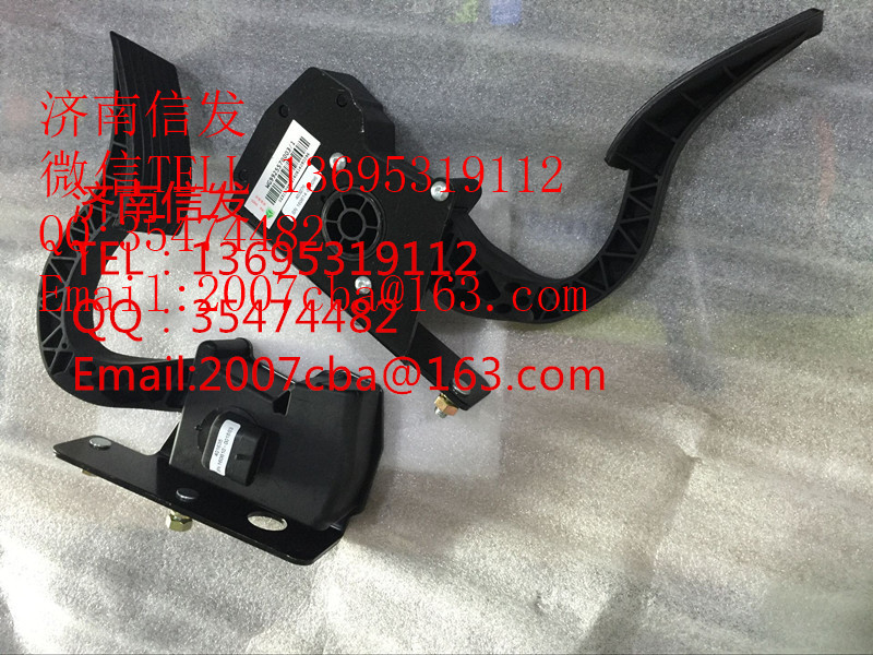 WG9925570003,電子油門濟(jì)南信發(fā),濟(jì)南信發(fā)汽車配件有限公司