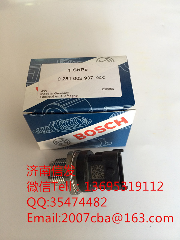 0281002937,軌壓傳感器博世濟(jì)南信發(fā),濟(jì)南信發(fā)汽車配件有限公司