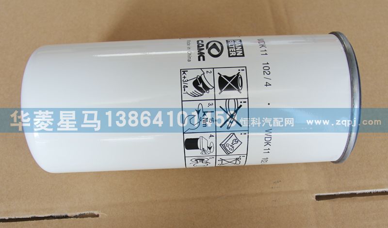 618DA1117002A,柴油精濾器濾芯,濟南華駿汽車貿(mào)易有限公司