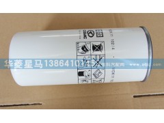 618DA1117002A,柴油精濾器濾芯,濟南華駿汽車貿(mào)易有限公司