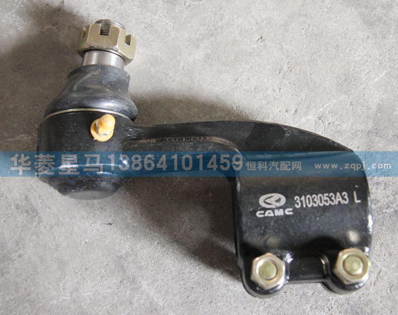 3103053A3,橫拉桿左旋球頭總成,濟南華駿汽車貿易有限公司