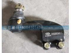 3103053A3,橫拉桿左旋球頭總成,濟南華駿汽車貿易有限公司