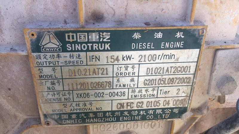 D1021AT2G001,發(fā)動(dòng)機(jī),杭州豪之曼汽車配件