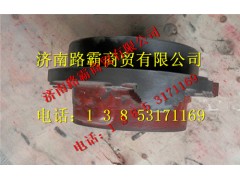 81.35601.0030,軸承座,濟南匯德卡汽車零部件有限公司
