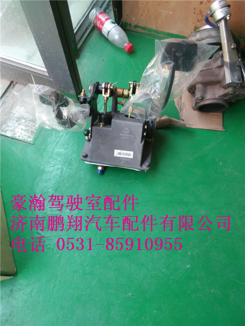 WG9525360185,豪瀚組合踏板總成,濟南鵬翔汽車配件有限公司