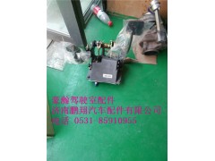 WG9525360185,豪瀚組合踏板總成,濟南鵬翔汽車配件有限公司