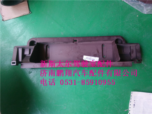 WG1684778201,新斯太爾側(cè)雜物盒,濟(jì)南鵬翔汽車配件有限公司