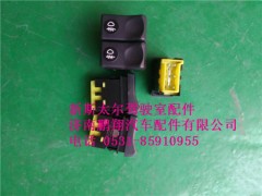 WG9312584112,新斯太爾前霧燈開(kāi)關(guān),濟(jì)南鵬翔汽車配件有限公司