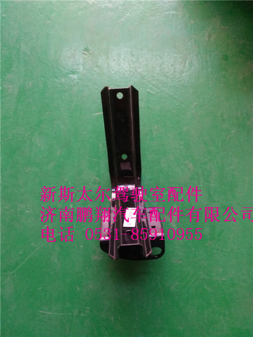 WG1682240701,新斯太爾托架焊接總成,濟南鵬翔汽車配件有限公司