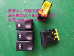 WG9312582012,新斯太爾軸差開關(guān),濟南鵬翔汽車配件有限公司