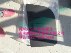 WG1682717005,新斯太爾左側(cè)圍護(hù)罩總成,濟(jì)南鵬翔汽車配件有限公司
