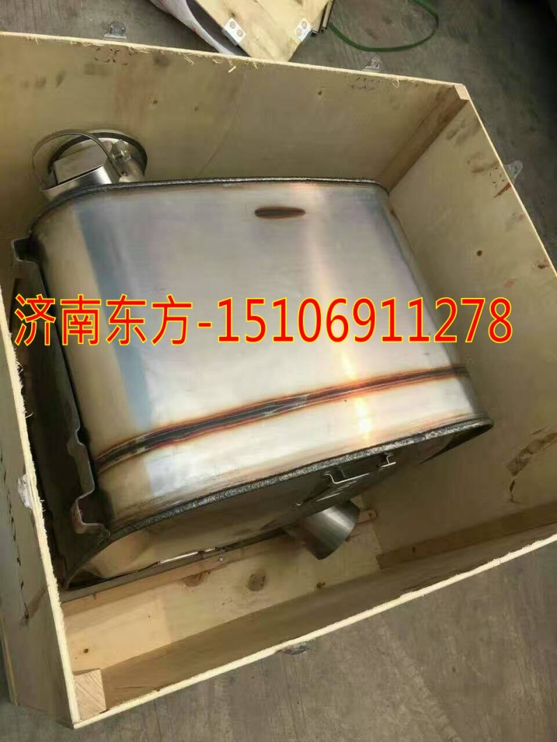 612640130515,WP國(guó)四催化消聲器總成,濟(jì)南東方重汽配件銷(xiāo)售中心