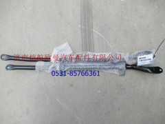 H4507010106A0,導(dǎo)流罩支架右前GTL管,濟(jì)南愷航歐曼汽車配件有限公司