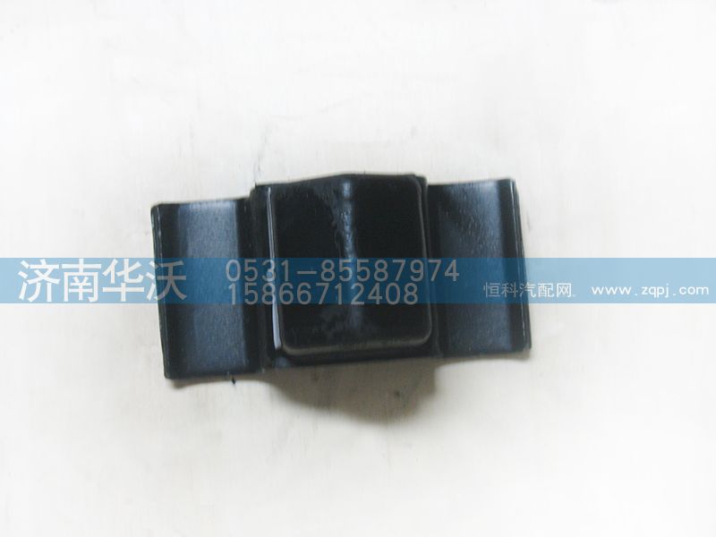 29AD-20010,限位塊,濟(jì)南華沃重卡汽車貿(mào)易有限公司