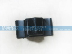 29AD-20010,限位塊,濟(jì)南華沃重卡汽車貿(mào)易有限公司