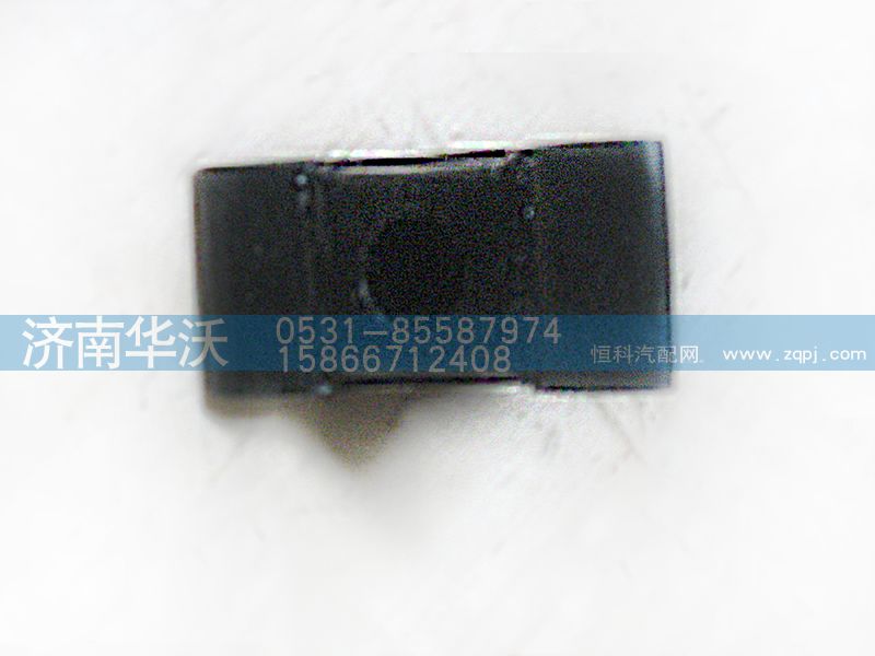 29AD-20010,限位塊,濟(jì)南華沃重卡汽車貿(mào)易有限公司
