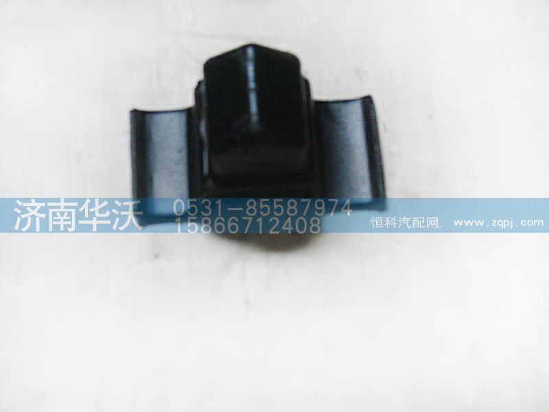 29AD-20010,限位塊,濟(jì)南華沃重卡汽車貿(mào)易有限公司
