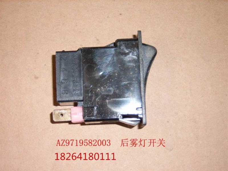 WG9719582003,后霧燈開關,濟南百思特駕駛室車身焊接廠