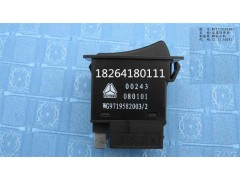 WG9719582003,后霧燈開關,濟南百思特駕駛室車身焊接廠