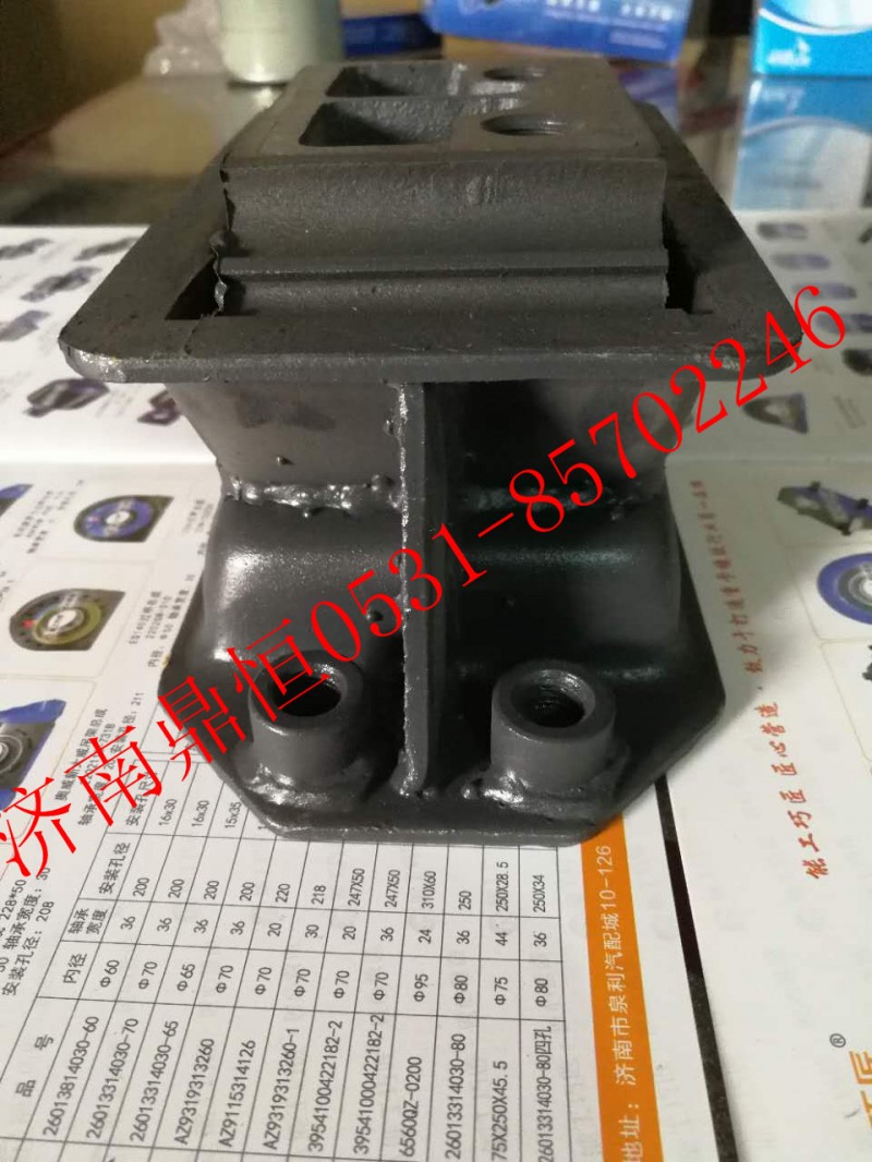 6522400318,發(fā)動機后支撐,濟南鼎恒重型汽車配件有限公司