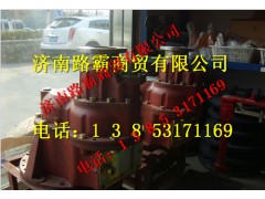 3500-2402,寬體車后橋主減總成,濟(jì)南匯德卡汽車零部件有限公司