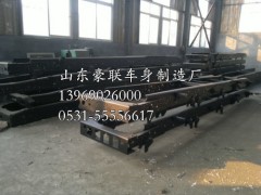 一汽解放悍威車架廠家 大梁 解放悍威車架悍威車架總成廠家價(jià)格,一汽解放悍威車架廠家 大梁 解放悍威車架悍威車架總成廠家價(jià)格,山東豪聯(lián)車身制造廠