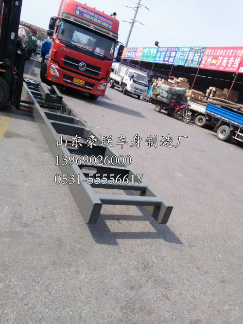 德龍車架廠德龍車副車架架大梁廠家陜汽德龍車架大梁大架子,德龍車架廠德龍車副車架架大梁廠家陜汽德龍車架大梁大架子,山東豪聯(lián)車身制造廠