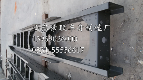 德龍車架廠德龍車副車架架大梁廠家陜汽德龍車架大梁大架子,德龍車架廠德龍車副車架架大梁廠家陜汽德龍車架大梁大架子,山東豪聯(lián)車身制造廠