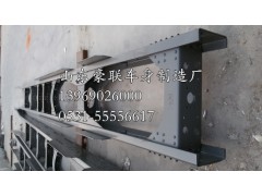 德龍車架廠德龍車副車架架大梁廠家陜汽德龍車架大梁大架子,德龍車架廠德龍車副車架架大梁廠家陜汽德龍車架大梁大架子,山東豪聯(lián)車身制造廠
