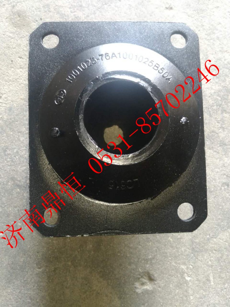 1001025-76A,發(fā)動機前懸置軟墊總成,濟南鼎恒重型汽車配件有限公司