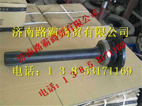 TZ56077000265,豪威60礦大江邁克橋貫通軸總成,濟南匯德卡汽車零部件有限公司
