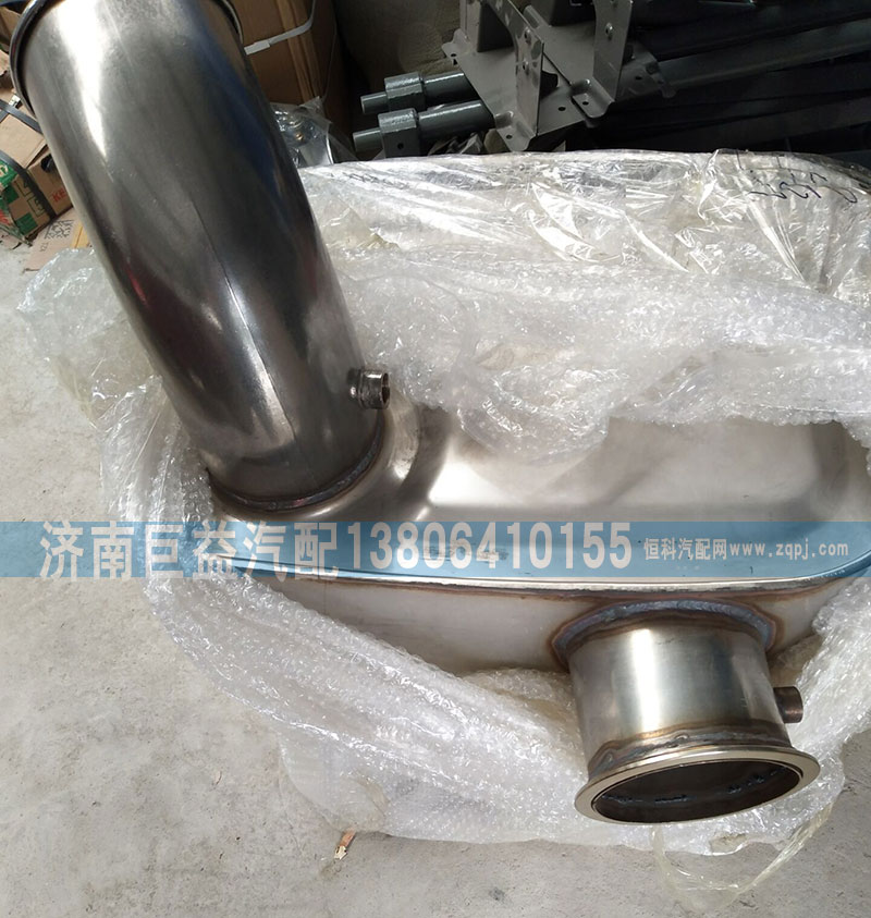 9725540790,消聲器,濟(jì)南盛偉汽配