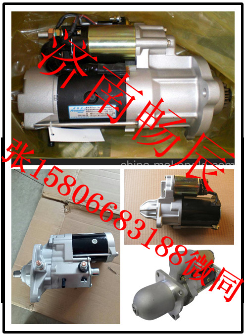 小松S6D105起動(dòng)機(jī)600-813-3390/600-813-3390 、0-23000-1231