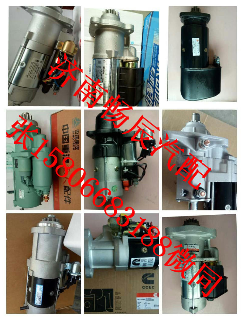 小松S6D105起動(dòng)機(jī)600-813-3390/600-813-3390 、0-23000-1231